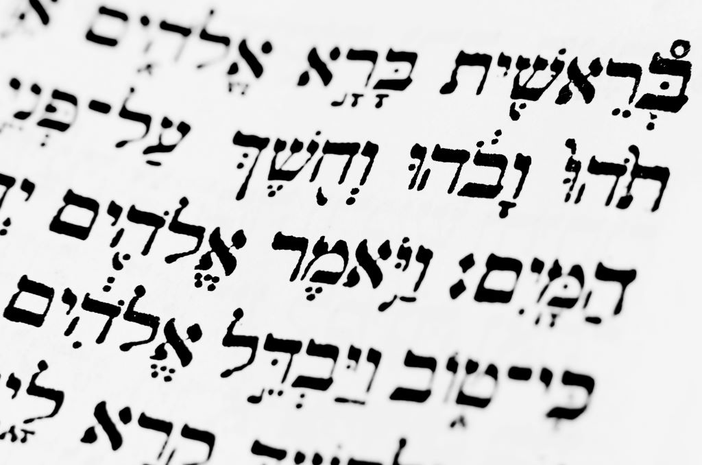 20 Frequently Used Hebrew Words In The Bible Hebrew Roots Mom