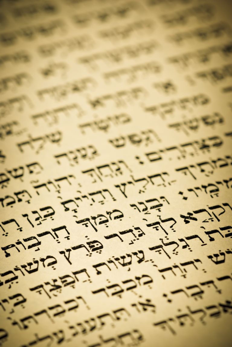 ancient hebrew font free